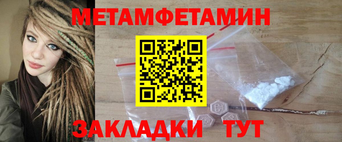 Амфетамин Premium Зеленогорск