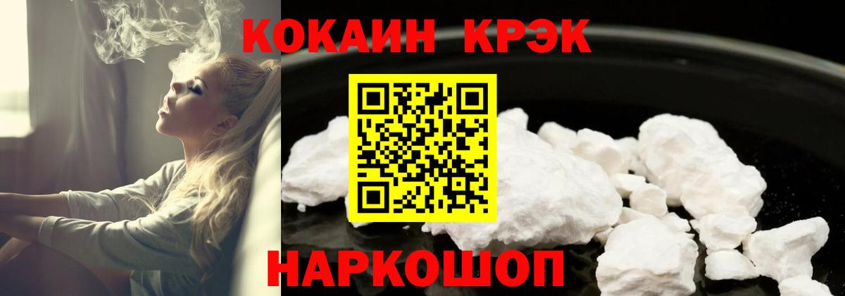 COCAIN Колумбийский Зеленогорск