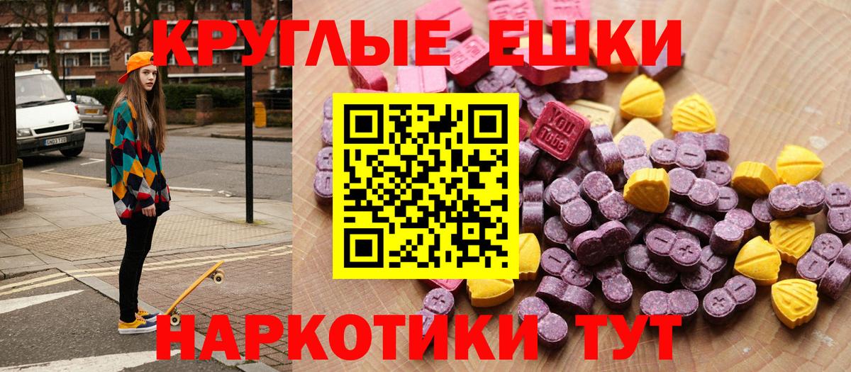Экстази XTC Зеленогорск
