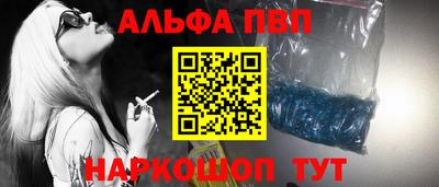 мефедрон VHQ Керчь