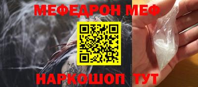 амф Когалым