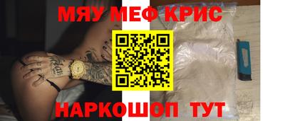 мефедрон VHQ Керчь