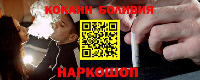 мефедрон VHQ Керчь