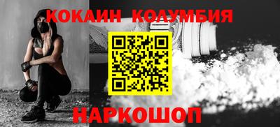 амф Когалым