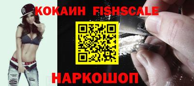 мефедрон VHQ Керчь