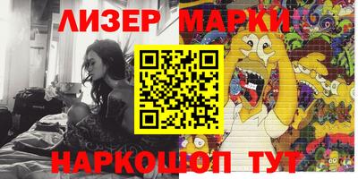 мефедрон VHQ Керчь