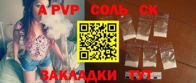 прущий лед Коломна