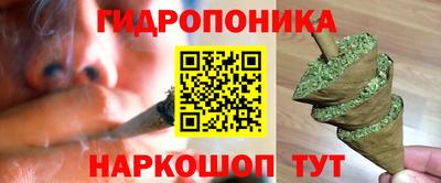 прущий лед Коломна