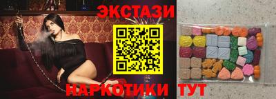 прущий лед Коломна