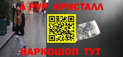 прущий лед Коломна