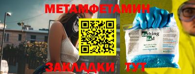 мефедрон VHQ Керчь