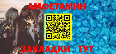 мефедрон VHQ Керчь