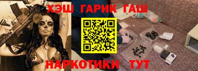 гашиш Кизилюрт