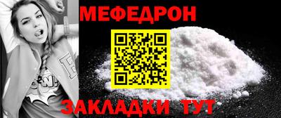мефедрон VHQ Керчь