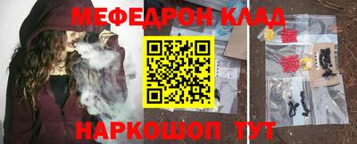 мефедрон VHQ Керчь