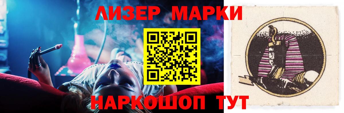 ЛСД экстази ecstasy Зеленогорск