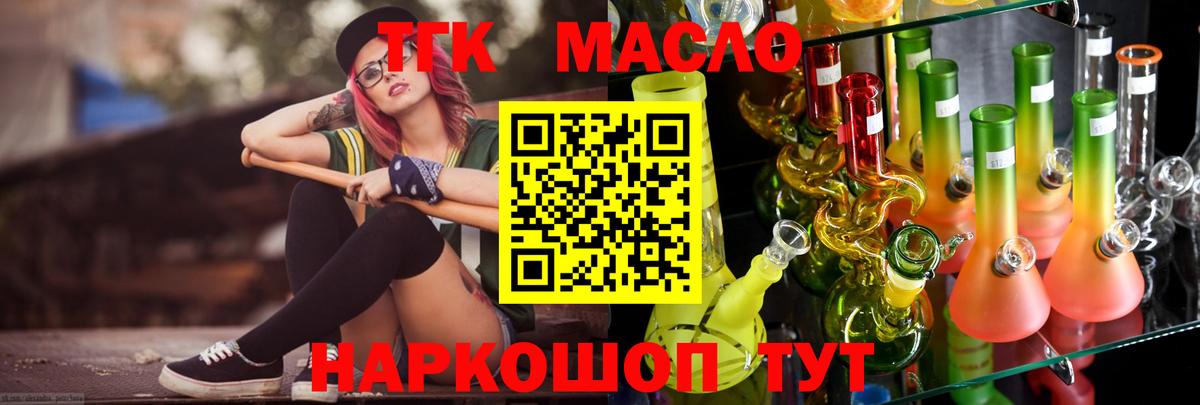 Дистиллят ТГК Wax Зеленогорск