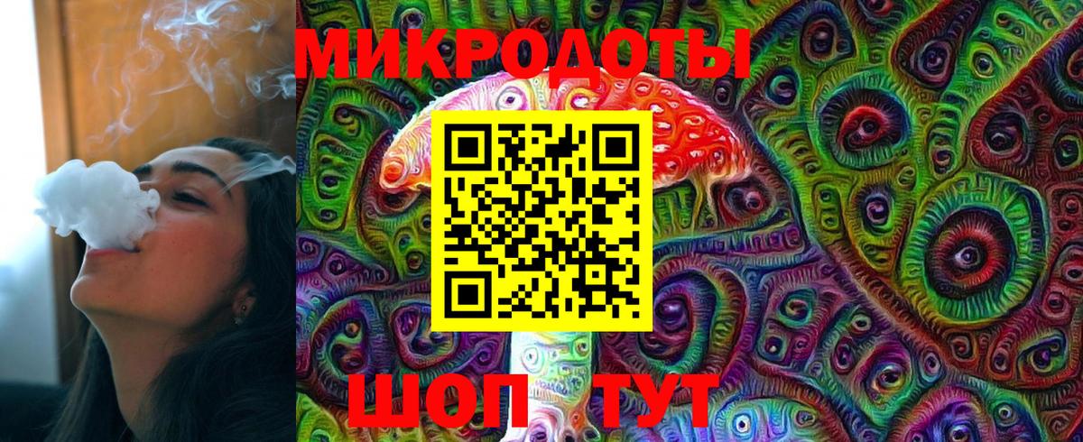 Галлюциногенные грибы ЛСД Зеленогорск