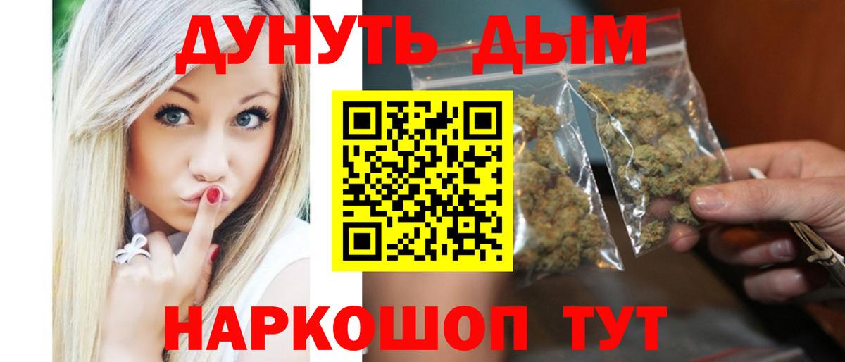 МАРИХУАНА SATIVA & INDICA  Марихуана White Widow  Марихуана планчик  Зеленогорск  Вход с VPN  Марихуана White Widow 